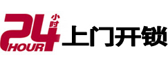 苏尼特左开锁公司
